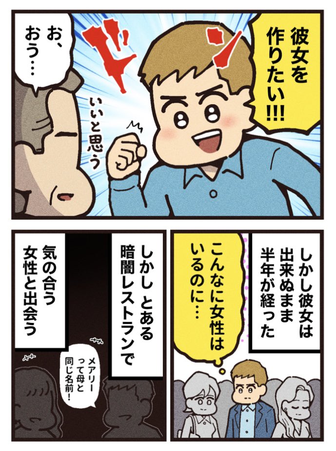 (2/2)
[見放題配信サービス]
⚫︎U-NEXT ⚫︎Lemino 
