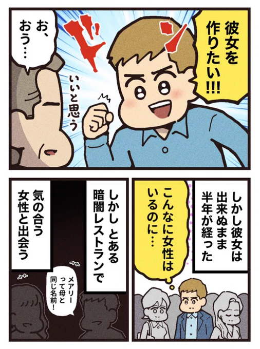(2/2)
[見放題配信サービス]
⚫︎U-NEXT ⚫︎Lemino 