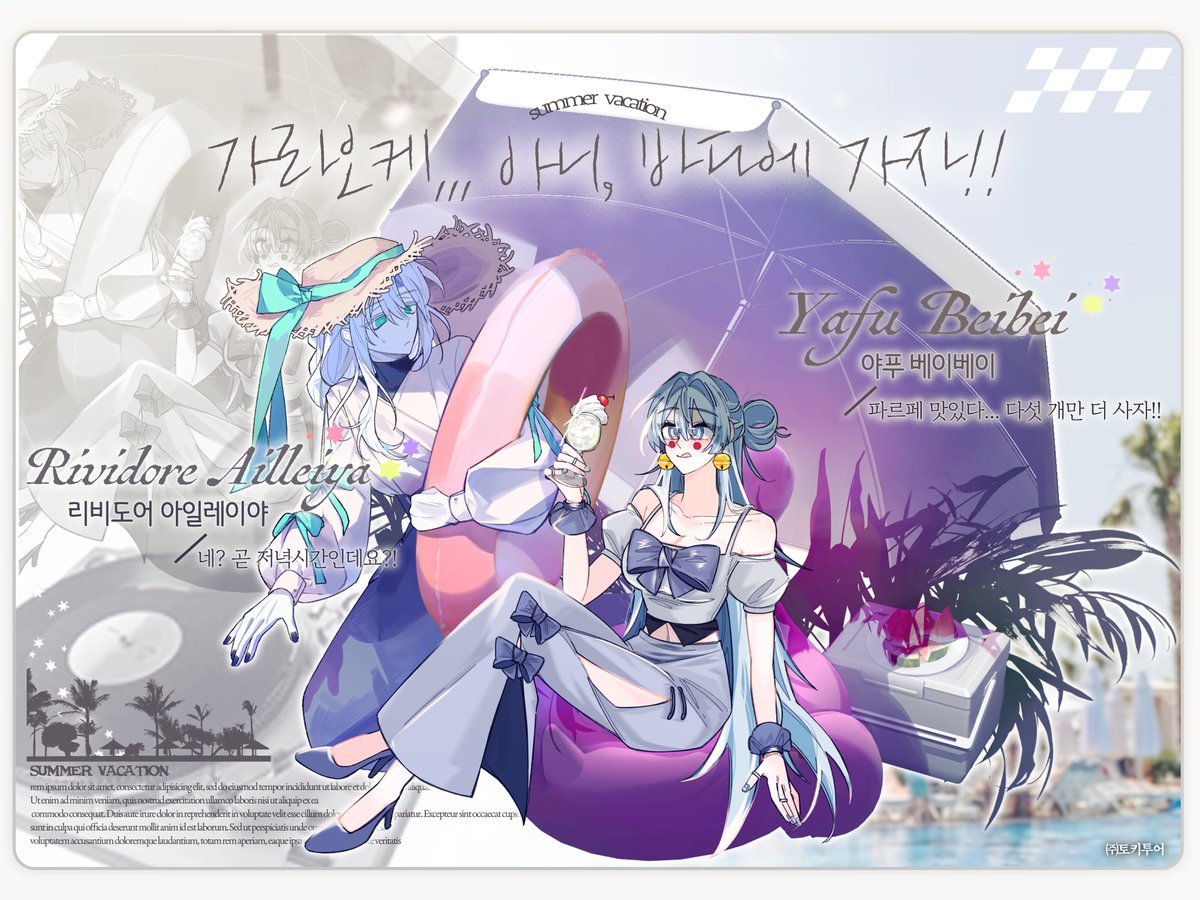 _TOKIstudio's tweet image. ◈가라오케... 아니, 바다에 가자!