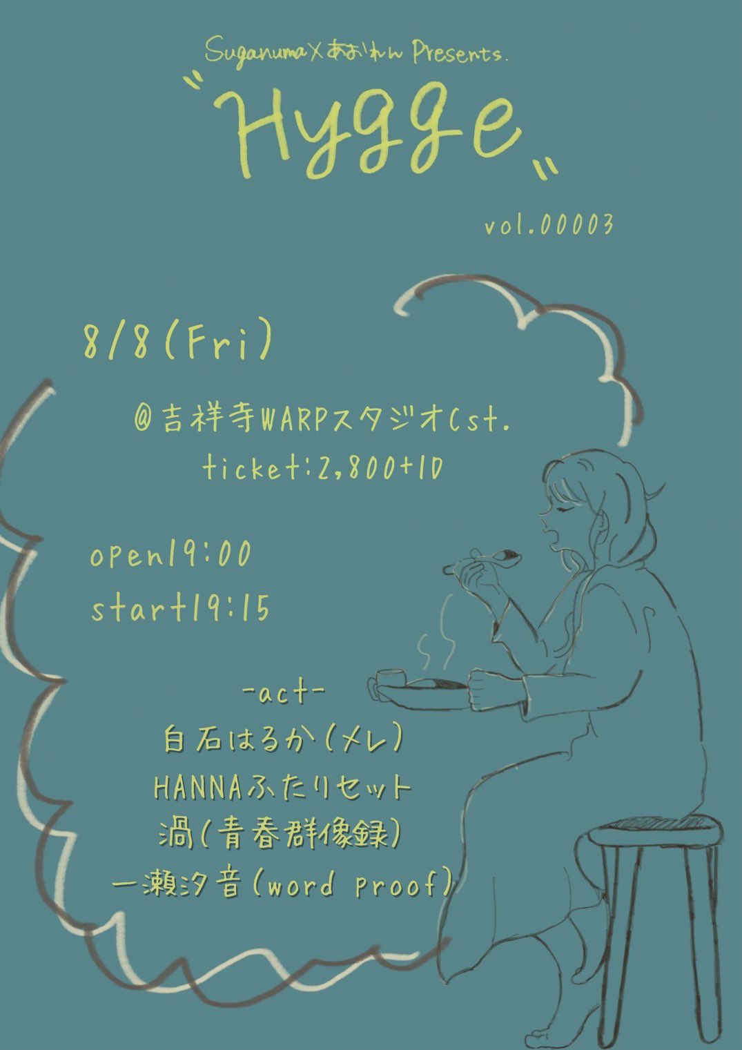 𝘏𝘈𝘕𝘕𝘈 (@flowerpose_) / X