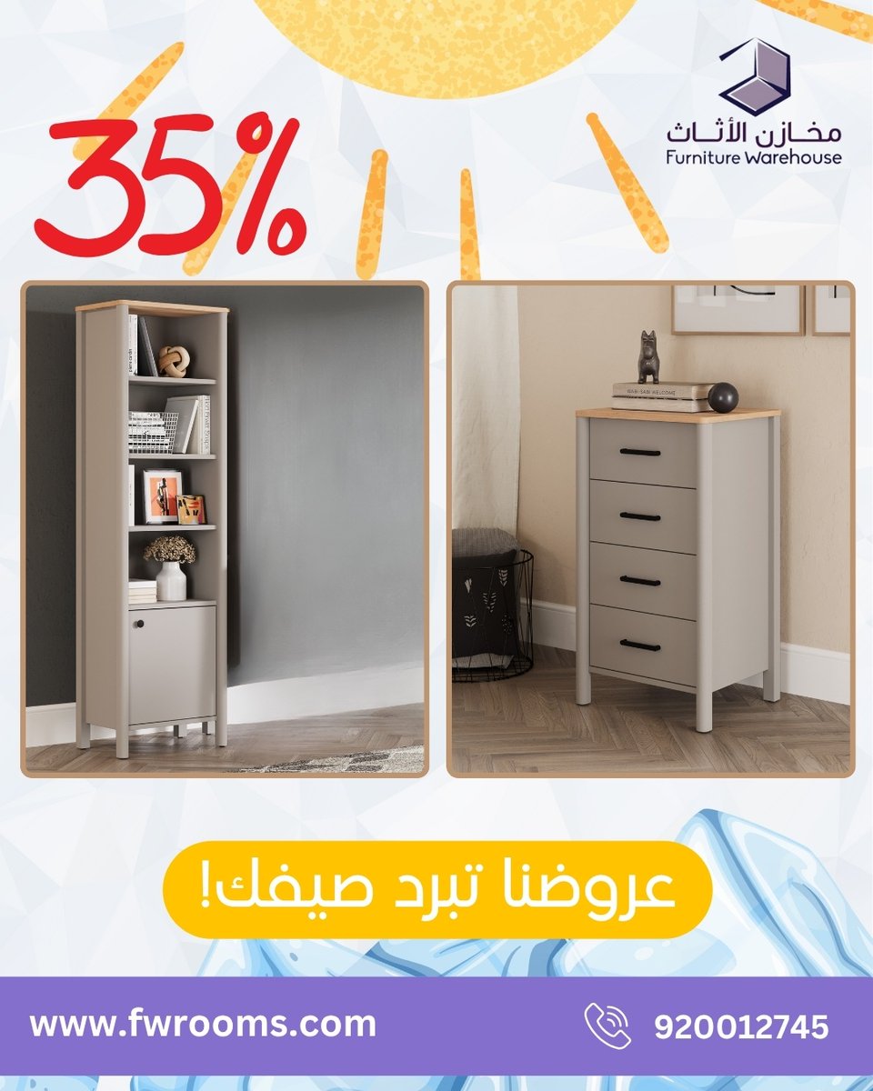 fwrooms's tweet photo. 📦 خصم ٣٥٪ على وحدات التخزين من موديل "هارموني"! 🔥

تبغى ترتّب غرفة ولدك أو بنتك؟ أو تبين ركن دراسة منظم وأنيق؟
وحدات "هارموني" – سواء مكتبة أو أدراج – تعطيك مساحة تخزين ذكية وشكل مرتب يضيف لمسة راقية للمكان.

#وحدات_تخزين #مكتبة_كتب #مخازن_الأثاث #عروض_الصيف #أثاث_تركي https://t.co/PQgQFiobs0
