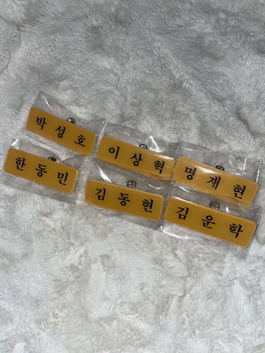 𝖡𝖮𝖸𝖭𝖤𝖷𝖳𝖣𝖮𝖮𝖱 𝖳𝖮𝖴𝖱 
’𝖪𝖭𝖮𝖢𝖪 𝖮𝖭 𝖵𝗈𝗅．𝟣’ 𝖥𝖨𝖭𝖠𝖫 

✩ 보넥도 콘서트 나눔 ✩

날짜 : 3일 모두 진행

수량 : 마이쮸 30개 ( 하루에 10개씩 )
자수 18개 ( 하루에 6개씩 )
아크릴 6개 ( 27일만 진행 )
❗️명찰은 랜덤❗️

인증 : #rt

장소 및 시간 : 당일 타래 공지