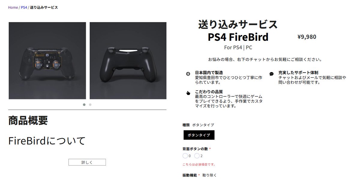 Lukecitys's tweet image. 【PS4コンユーザー必見】

Void GamingのPS4 Firebirdのスペックがやばすぎる件について

・PS4コントローラーで最大1200Hz
・ホールエフェクト採用
・スティック調整を細かく設定可能
・Type-C接続

▼詳細動画
youtu.be/h3LgSa4SB0U
