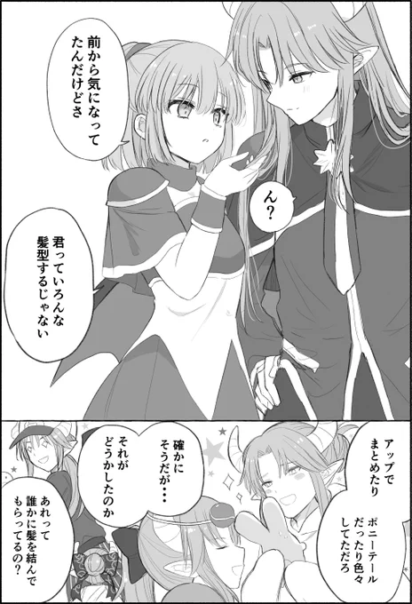 サタアル 
