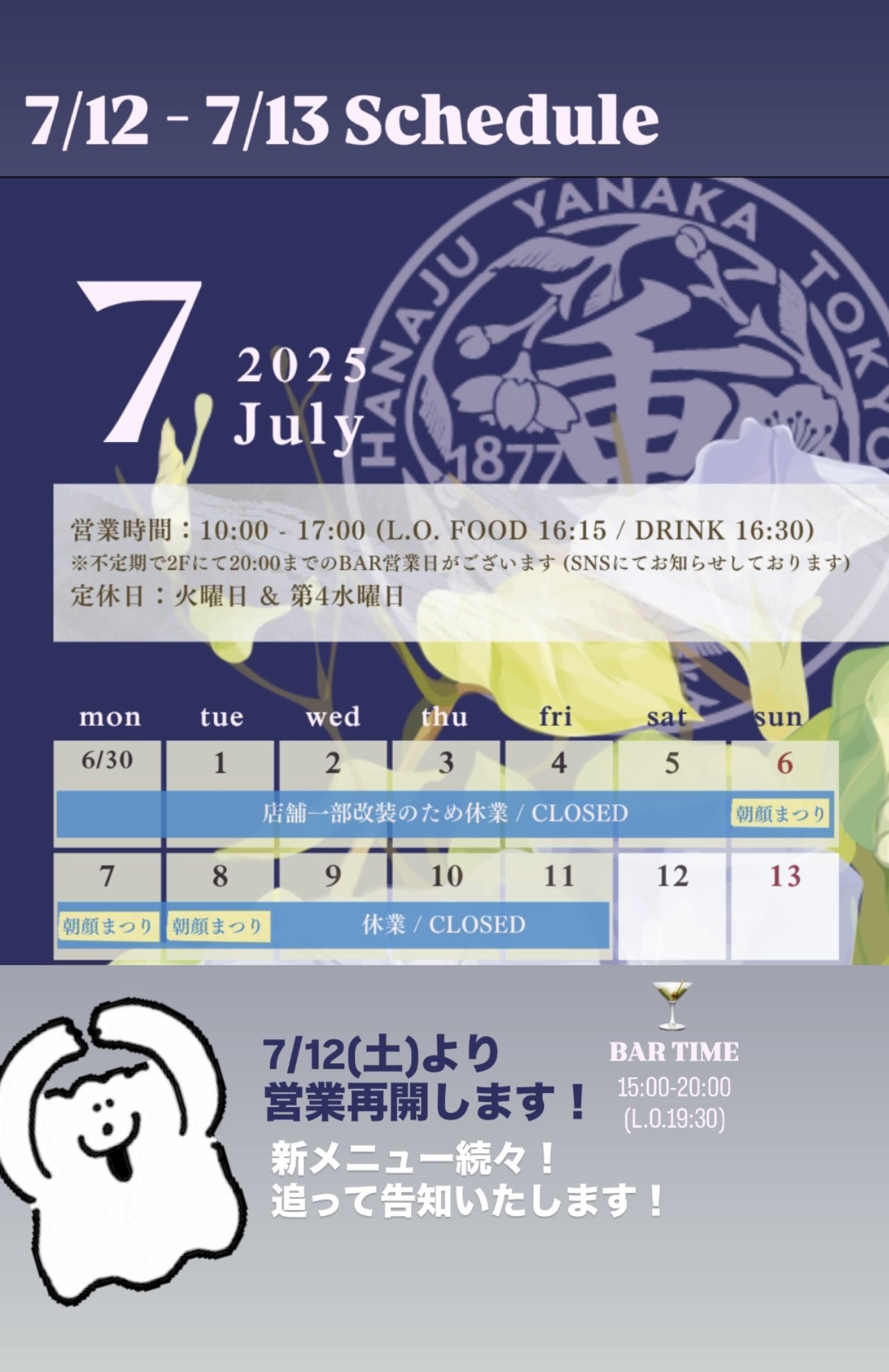 【7月上旬限定】 コメント頂ければ1万円安くします 楽天toto】毎週チャンス！おまかせ優遇！エントリー＆BIG/toto
