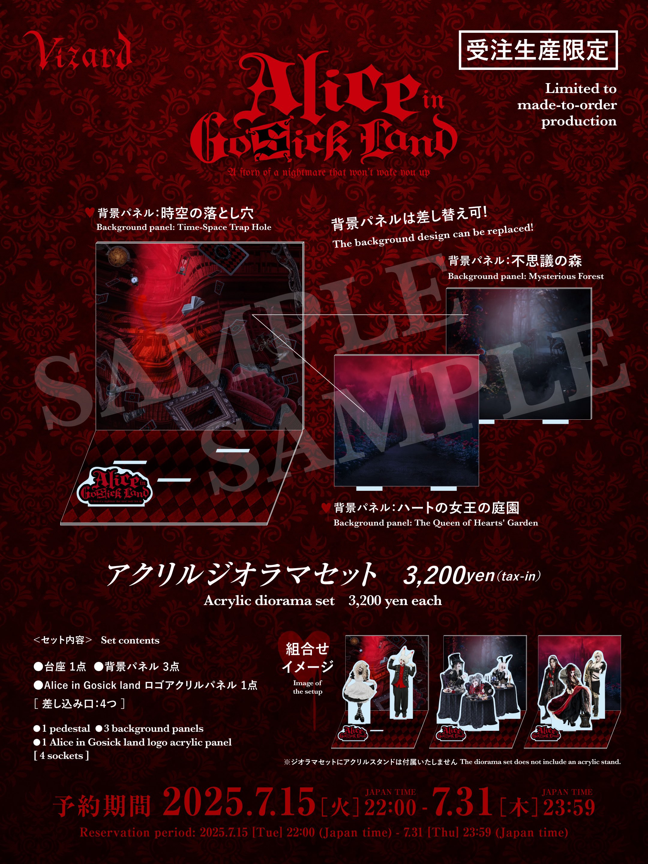 ナイトメア the WORLD Ruler ポスター V系 ヴィジュアル系 ナイトメア the WORLD Ruler ポスター V系 ヴィジュアル系