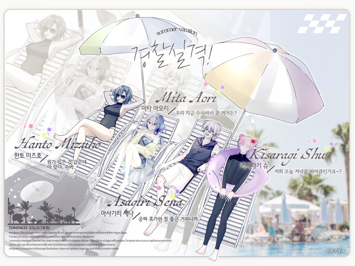 _TOKIstudio's tweet image. ◈경찰실격!