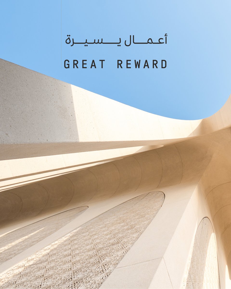 AFHMosque's tweet photo. Allah's Messenger (PBUH) said: Two words are light on the tongue, weigh heavily in the balance, and are loved by the Most Merciful One: Glorified is Allah and praised is He, Glorified is Allah the Most Great. (Al-Bukhari)

#AbrahamicFamilyHouse #EminenceAhmedElTayebMosque https://t.co/095oJnwcjc
