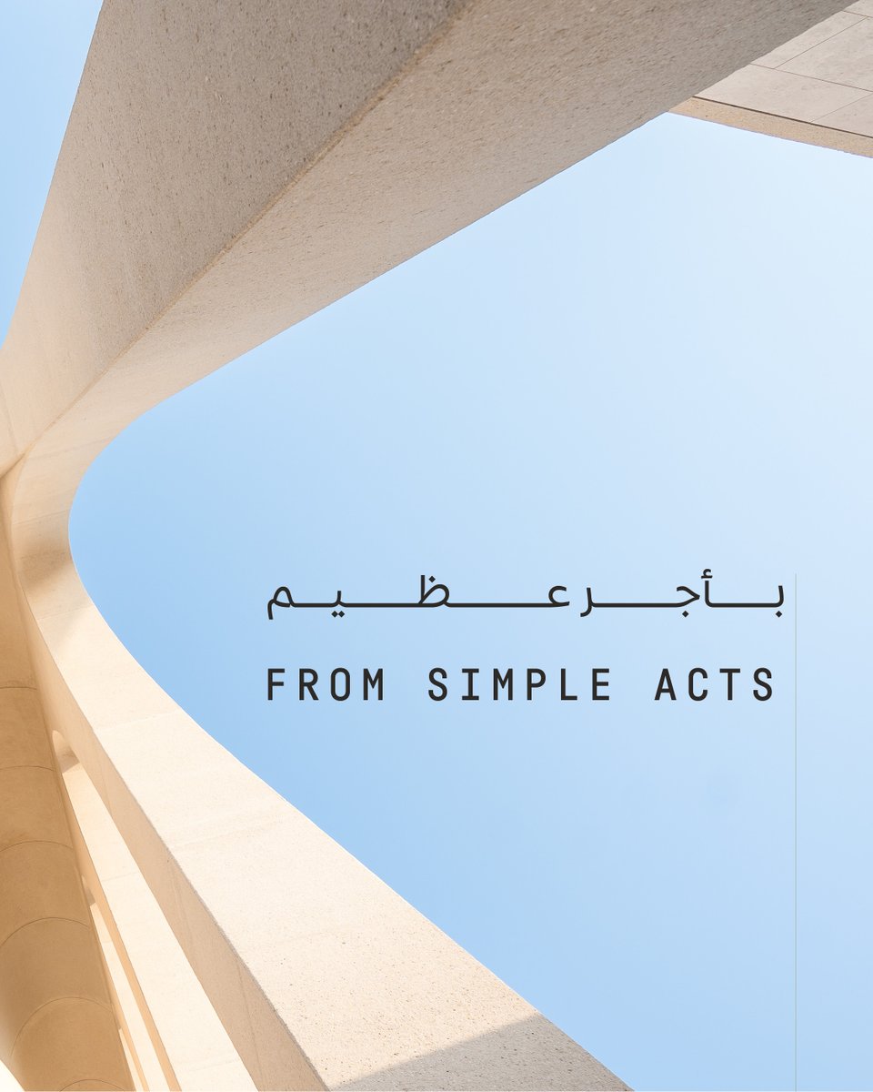 AFHMosque's tweet photo. Allah's Messenger (PBUH) said: Two words are light on the tongue, weigh heavily in the balance, and are loved by the Most Merciful One: Glorified is Allah and praised is He, Glorified is Allah the Most Great. (Al-Bukhari)

#AbrahamicFamilyHouse #EminenceAhmedElTayebMosque https://t.co/095oJnwcjc