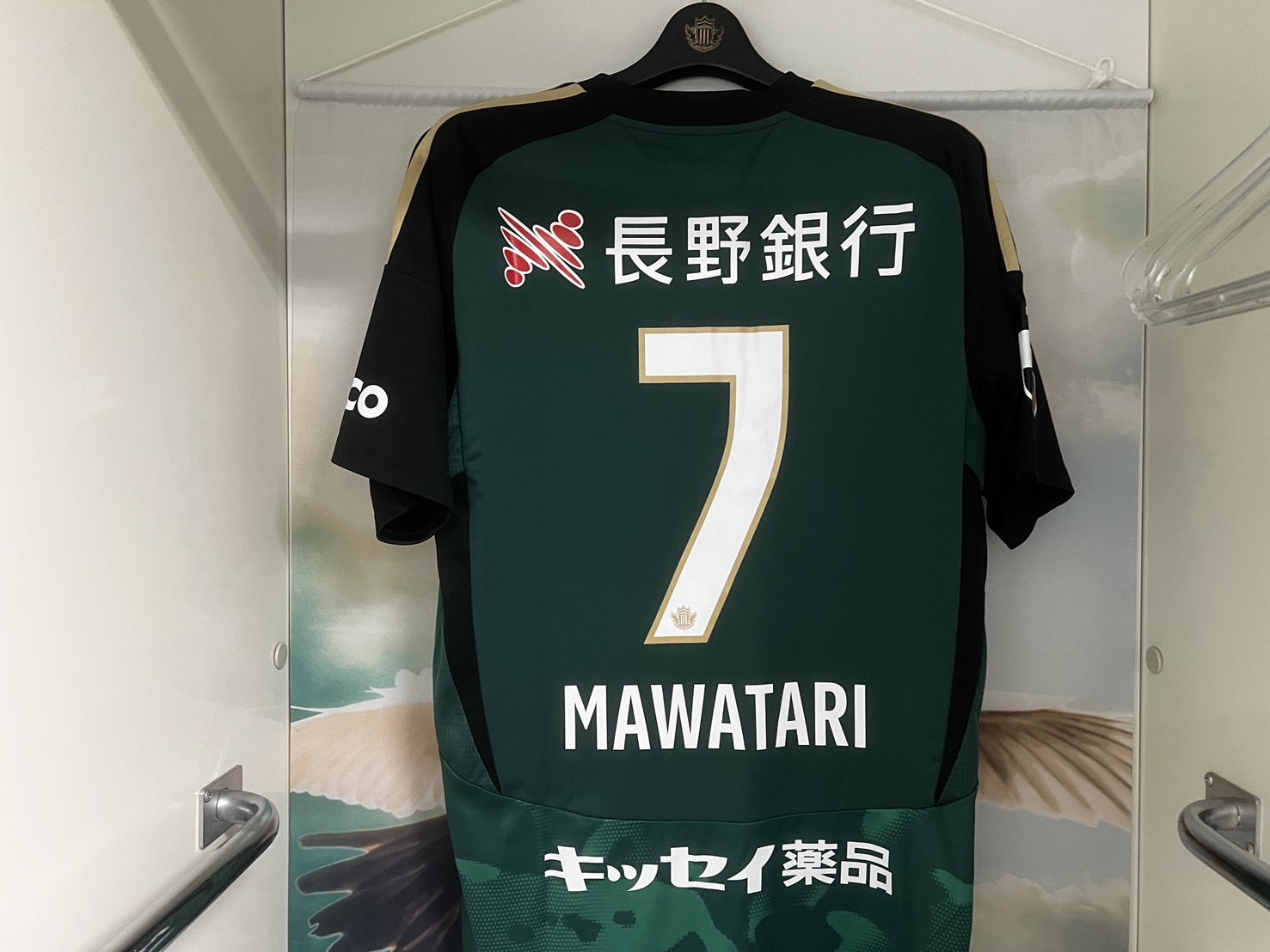 松本山雅　No.11浅川隼人　直筆トレカ 松本山雅 浅川隼人 オフィシャルトレーディングカード 直筆サイン