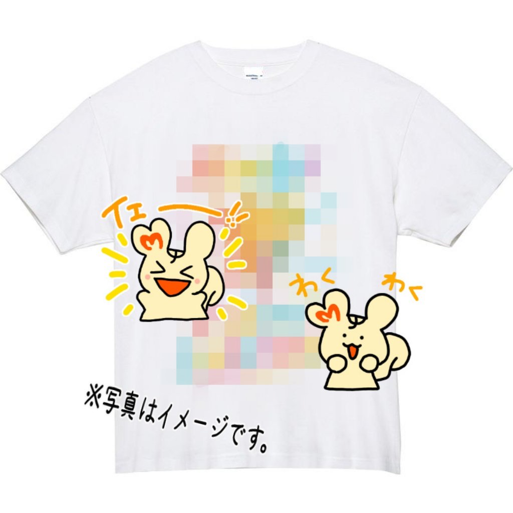 Tシャツとタオルのデザインと仕入先、ここ1ヶ月くらい？ずーーーっと悩んで悩んでコネコネしてたんやけど、やっと決まりそうーーー！！！お値段も据え置きでいけそう！よく調べた！がんばったもえりす…！