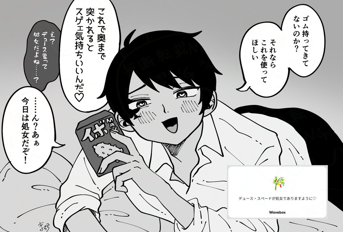 処女の子を指名。モブデュ 俺デュ
#wave_papbltma 