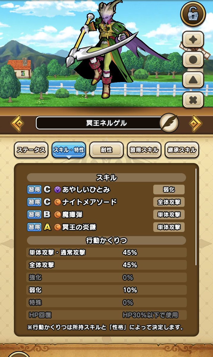 moxyo_muketsu's tweet photo. 初めて魔王の極みゲット。
ステはそこそこっぽいけど、こいつ強ぇんかな？！🤔

#ドラクエウォーク https://t.co/Q6OT2t5IVf