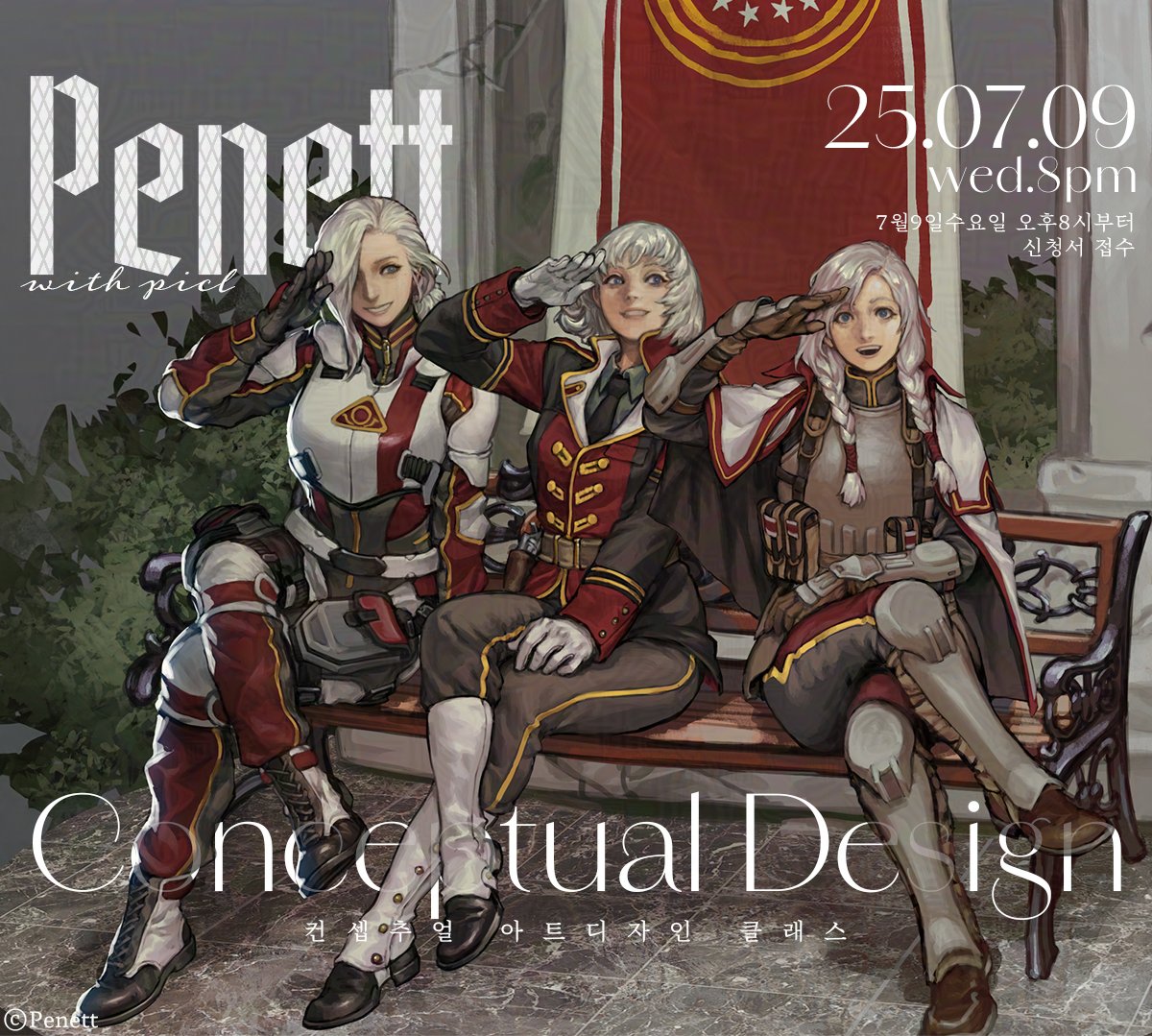 Picl_station's tweet image. 🧑‍🎨We just grand opened🥳
.
컨셉추얼한 아트의 마에스트로
Penett님과 함께하는 컨셉디자인 클래스 1기 오픈!
.
컨셉 LV.999 아티스트 양성을 목표로 한 특별한 클래스🫶
.
수강료지원과 추첨이벤트도 많관부👑

♾수업소개♾
cafe.naver.com/piclstn/1864
♾신청서접수♾
forms.gle/6QvSoQjHMVf6QU…