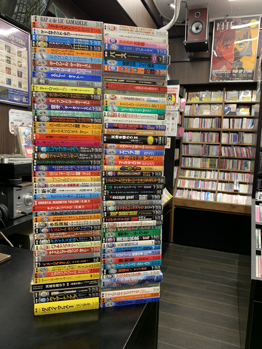 du_anisonggame's tweet photo. ズラリ!
7/19(土)はゲームサントラ廃盤CDセール!
サイトロンレーベルのCDだけで200タイトル出品!
ただいま絶賛準備中です!
#アニゲーストア2周年
#ゲームサントラ https://t.co/uV8HJ2jpv9