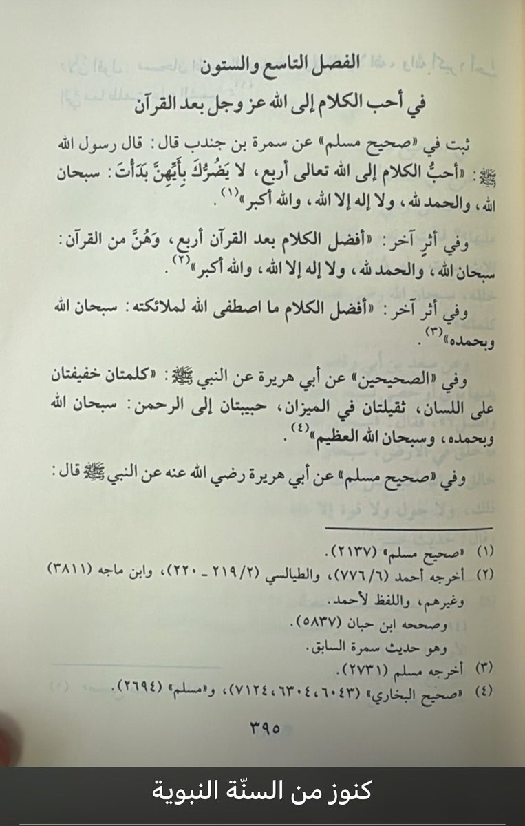 د. محمد الفرحان بن عريعر (@q8isurgeon) on Twitter photo 