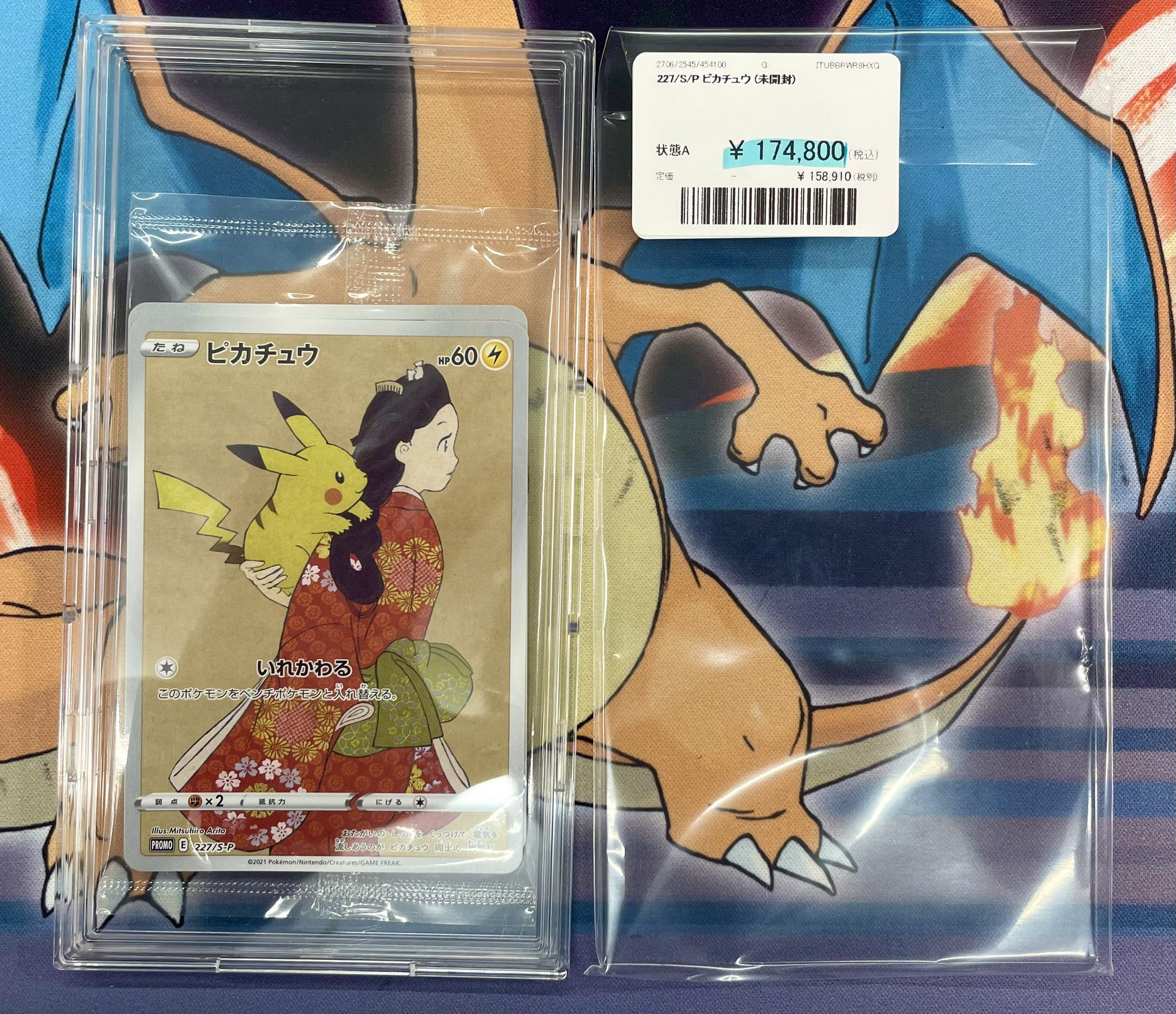 ローリエ本舗AKIHABARA on X: 