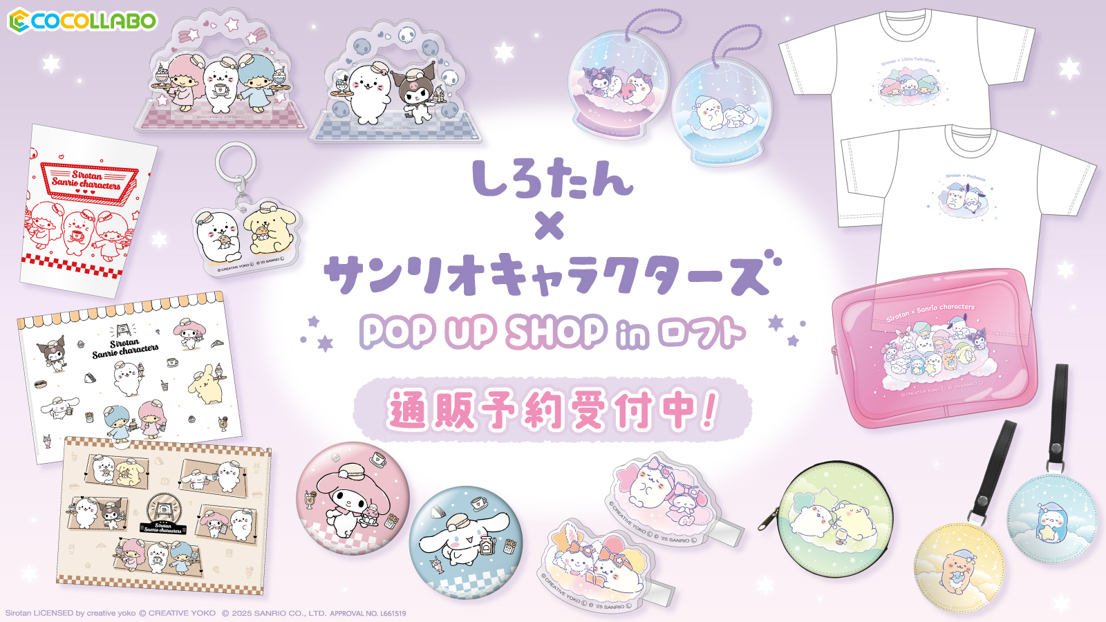 ここ様リクエスト② ココミィ様 リクエスト 2点 まとめ商品