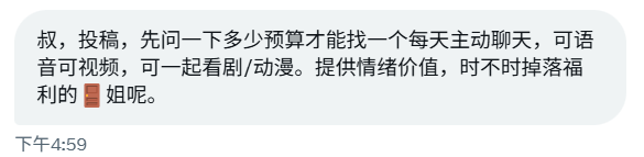 沈万姬 tweet media