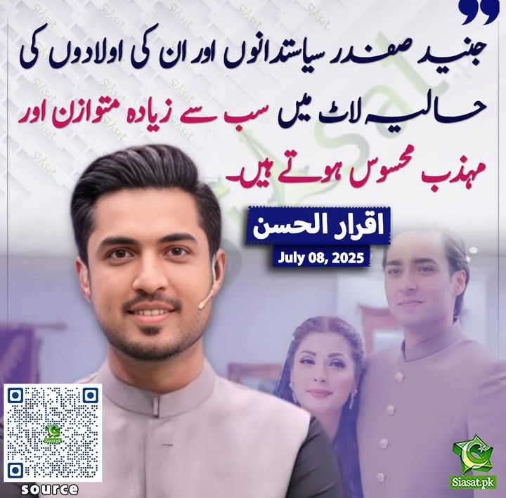 ظالمو! اس بیچارے کو ٹرول نہ کیا کرو۔بیچارے کی بڑی سخت ڈیوٹی لگی ہے یا پھر بڑی کوئی توپ قسم کی ویڈیو پھنسی ہوئی ہے ۔رنگین مزاج تو یہ ہے ہی 😝