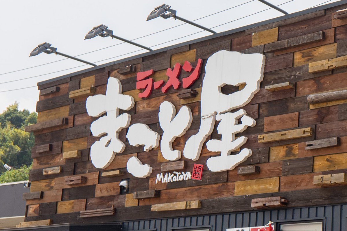 盛岡冷麺😋