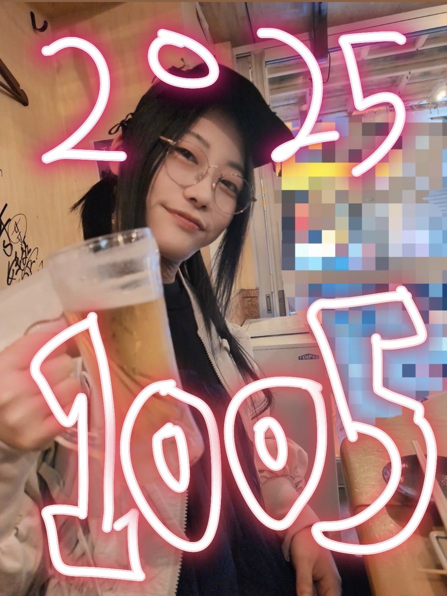 あーちゃん（感謝） あーちゃん🍻a.k.a 世界のあーちゃん on X: 