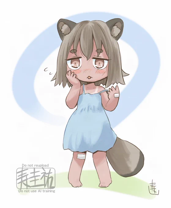 日焼けたぬ