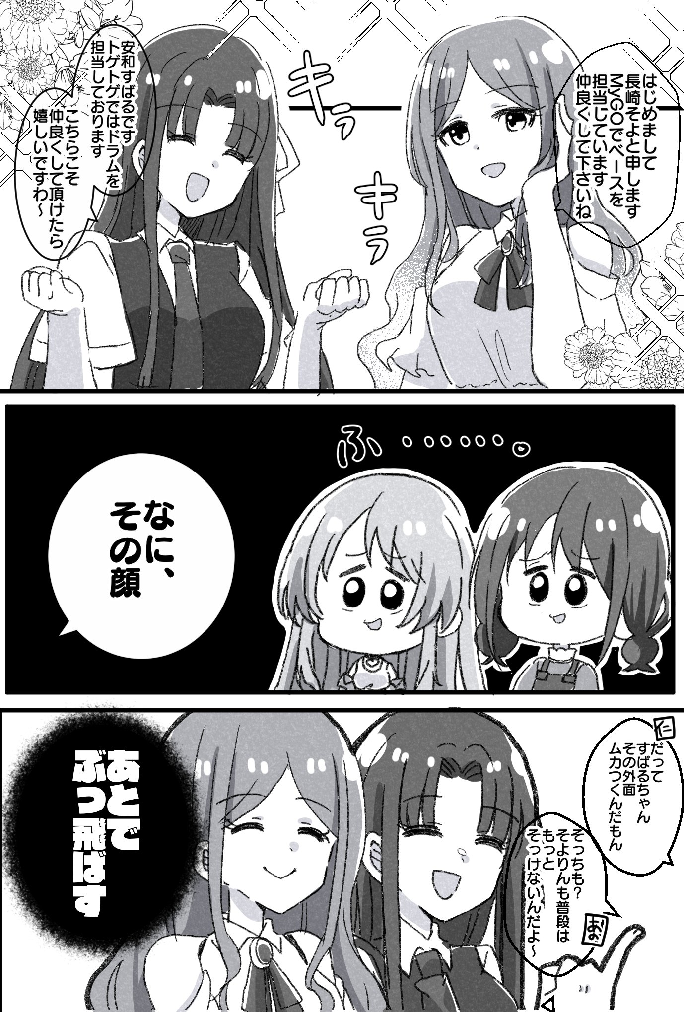 しらす様☆☆ シラス (@shirasu_g) / X