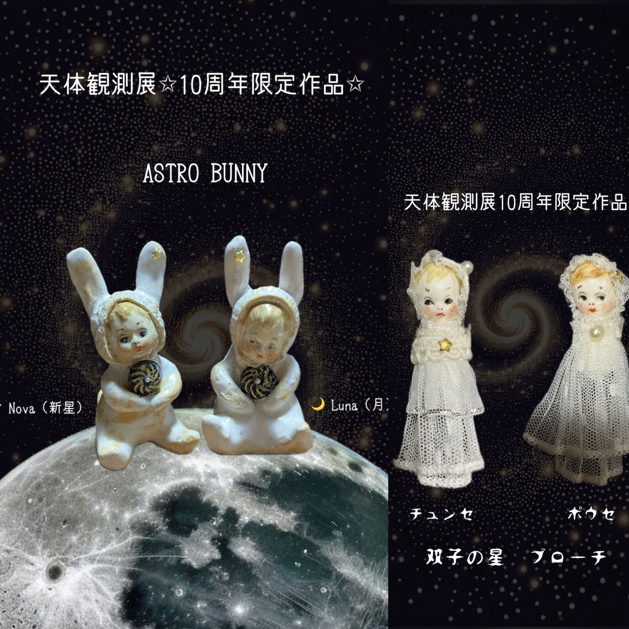 鷹塀三奈様作品　鳥 緩急のバランスが絶妙・・・鷹塀三奈さん | 全国クリエイター