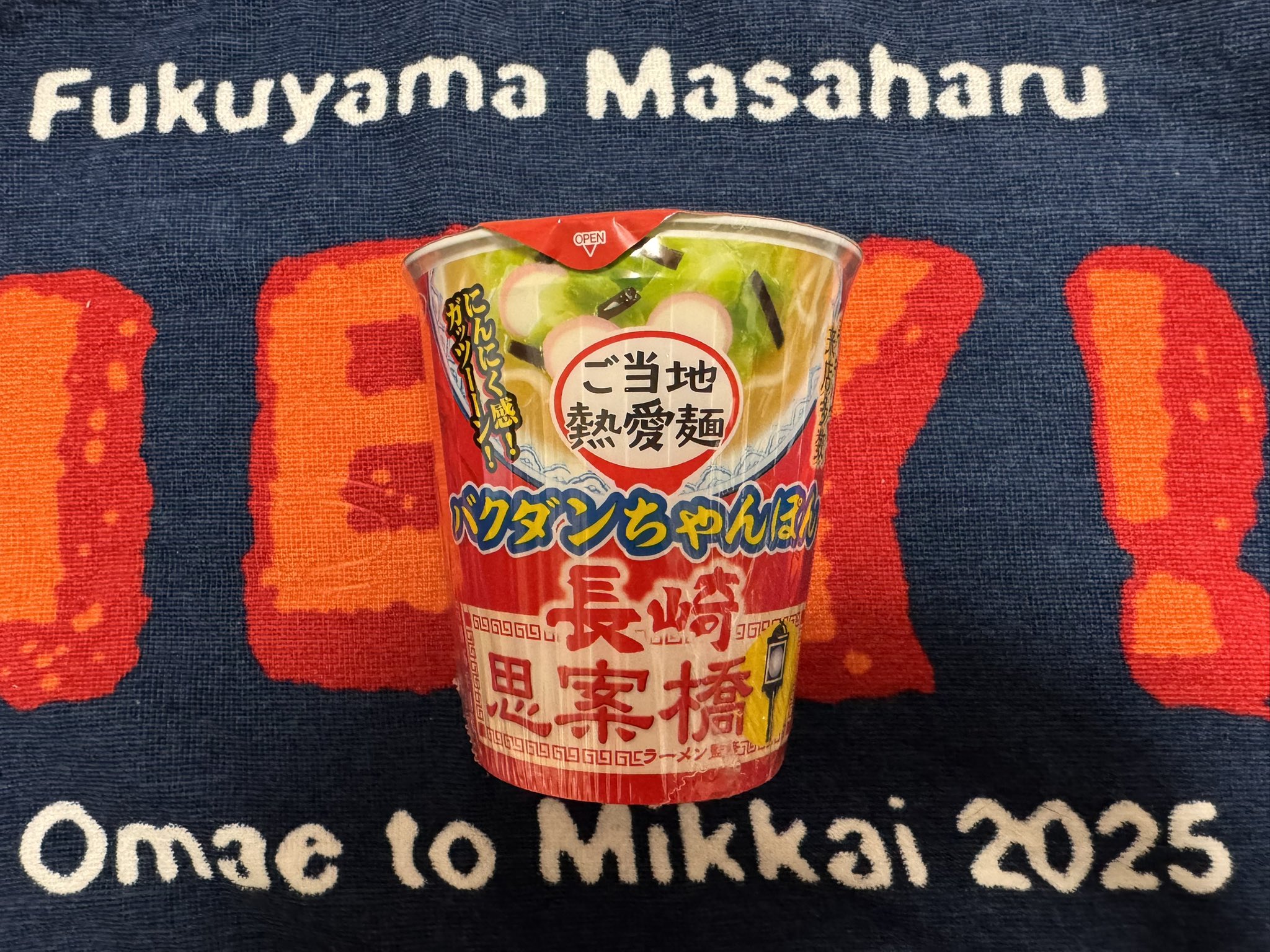 ポンちゃんです（他の方は購入出来ません） ねね on X: 