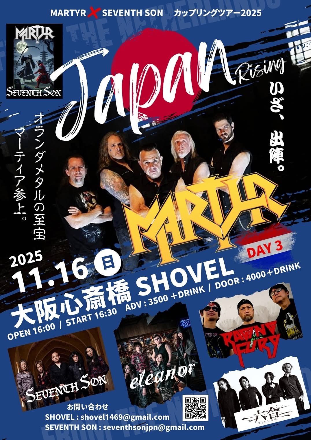 日本未発売【MARTYRE】Martyre Splitリング SEVENTH SON Japan on X: 