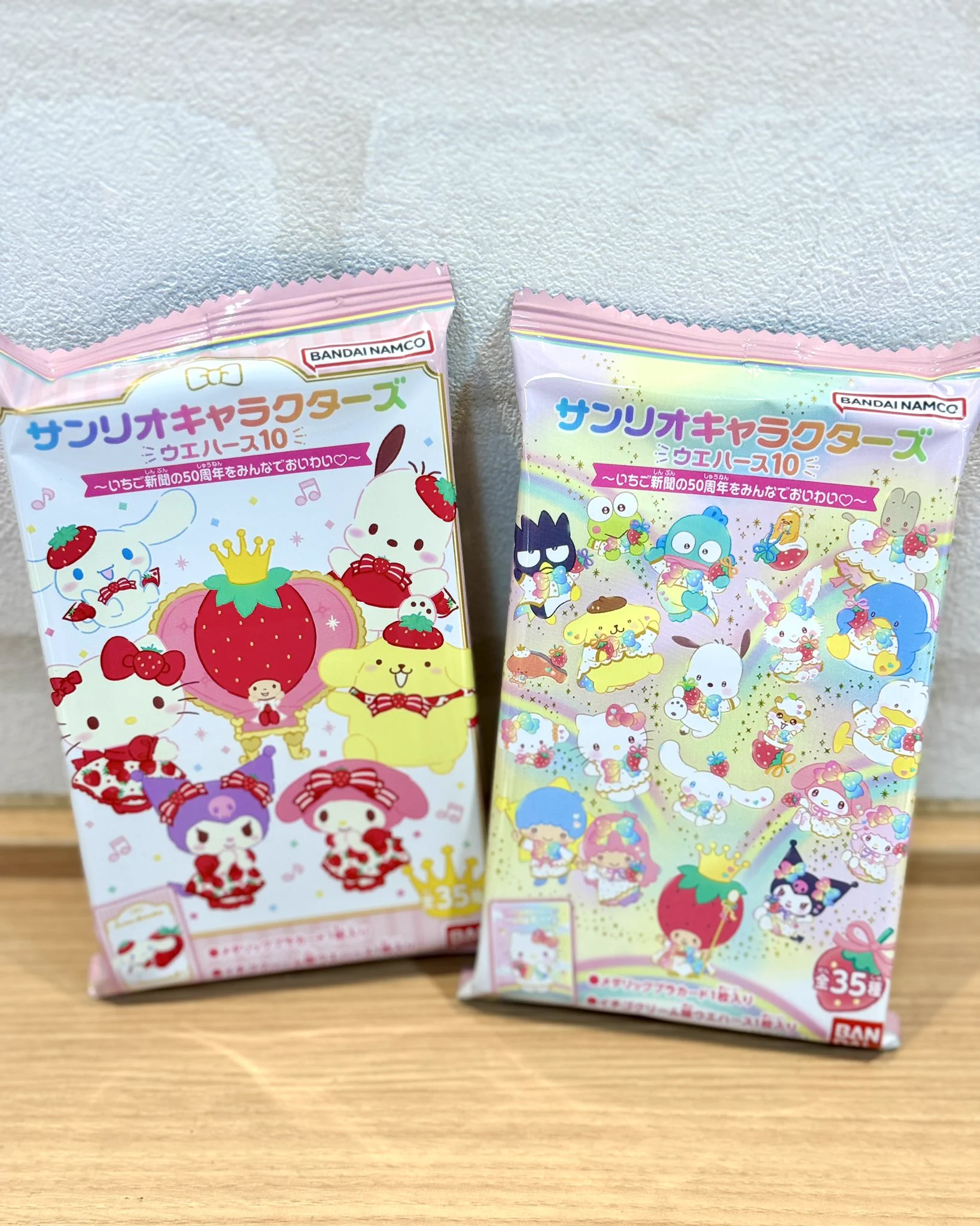 キデイランド大阪梅田店【公式】 on X: 