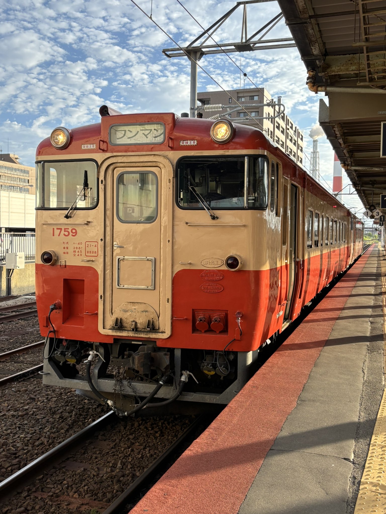 18.キハ40 2081 backend=imagemagick;version=1;