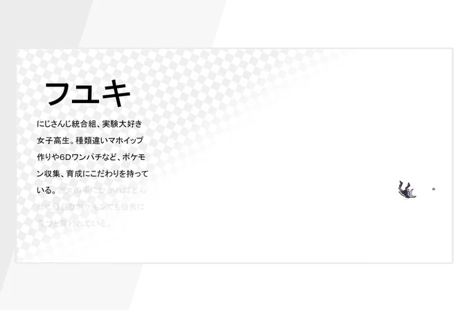 剣盾発売時の絵