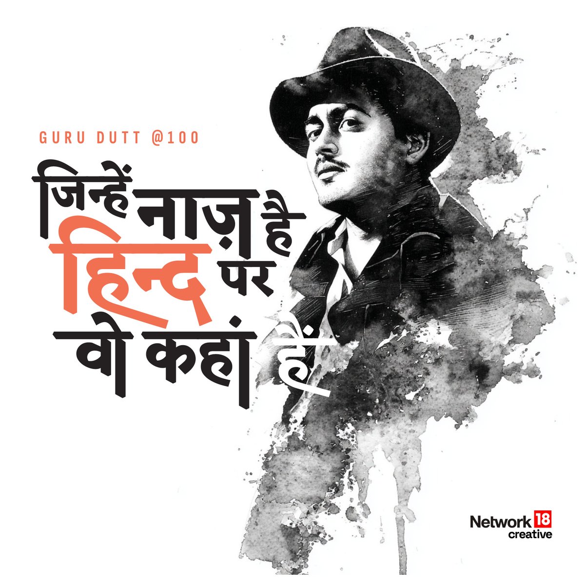 Nw18Graphics's tweet photo. Guru Dutt’s films weren’t just filled with songs, they lived through them. A look at some iconic songs from his films.
#Network18creatives #Network18graphics https://t.co/1PaoQptHRj