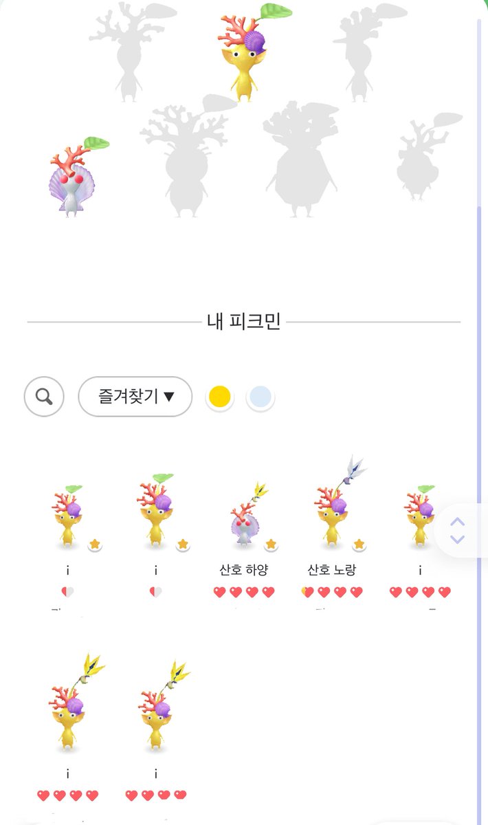 이정도면 확률사기 아닐까... 너무항
