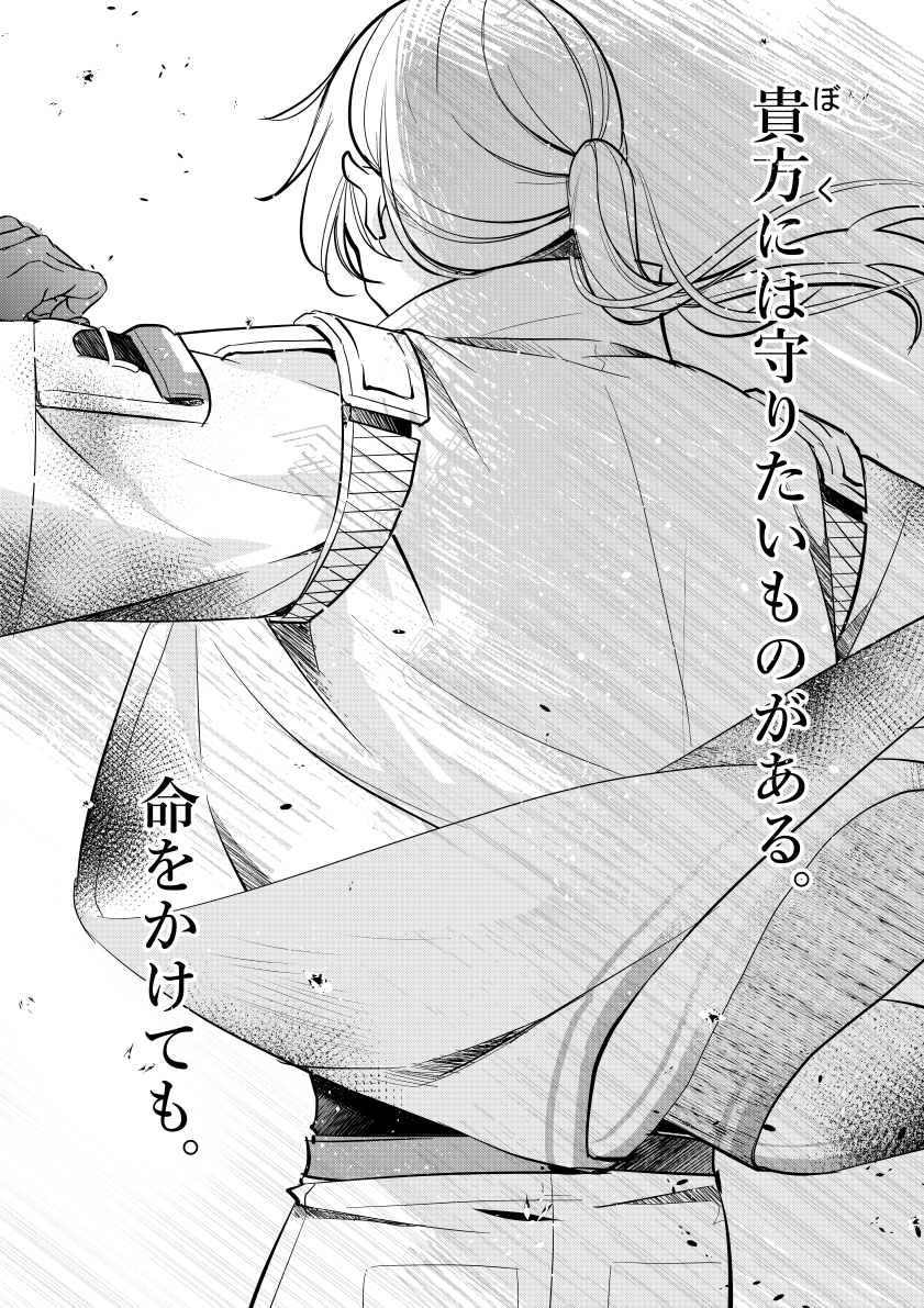 成人隊員 貴方たちは何年も任務遂行をしてきたsyzygyの隊員だ
【@syzygy_TL】
#syzygy_灰の道行き 
