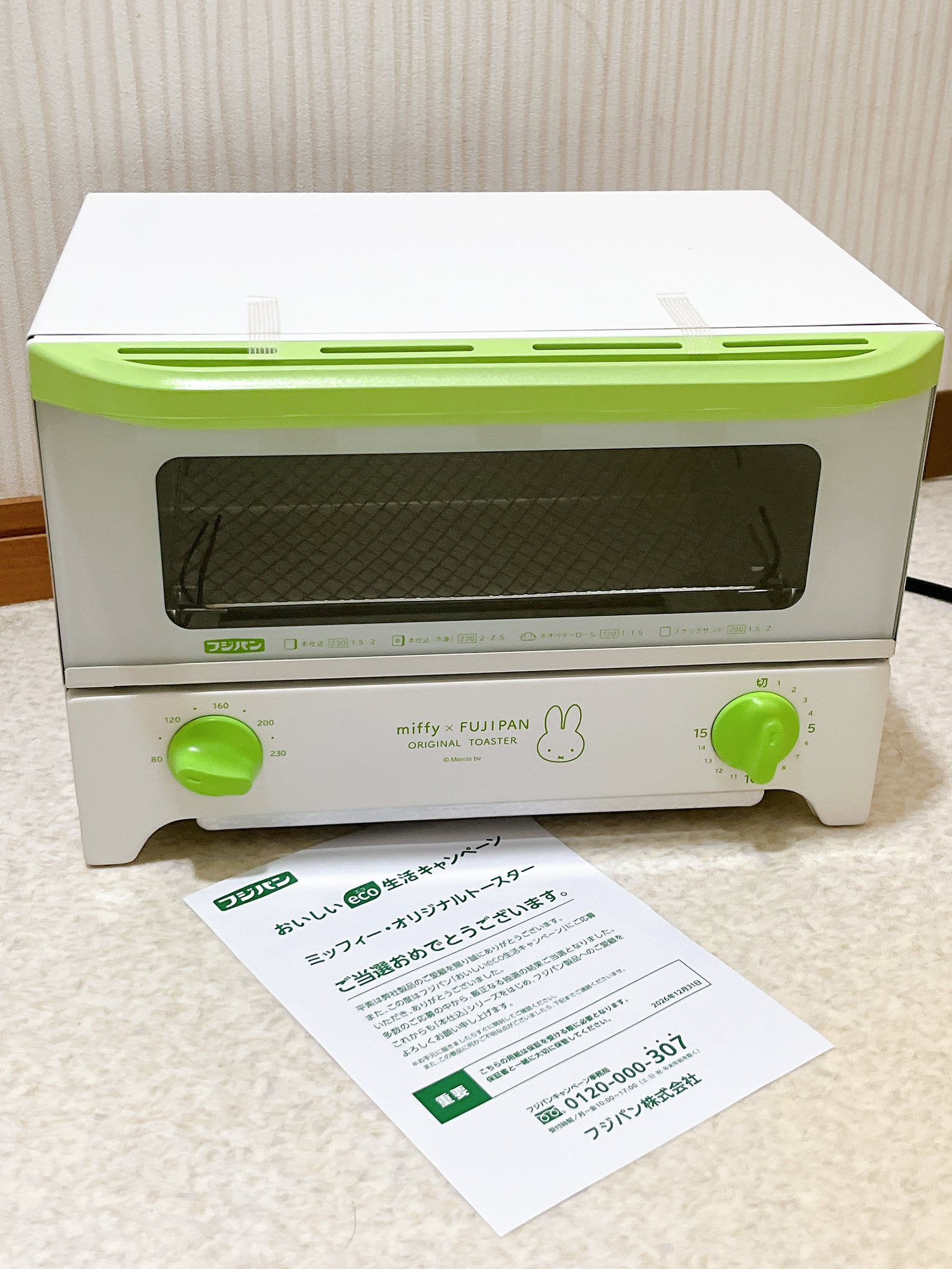 ミッフィー トースター フジパン 懸賞当選品 ミッフィー オリジナル