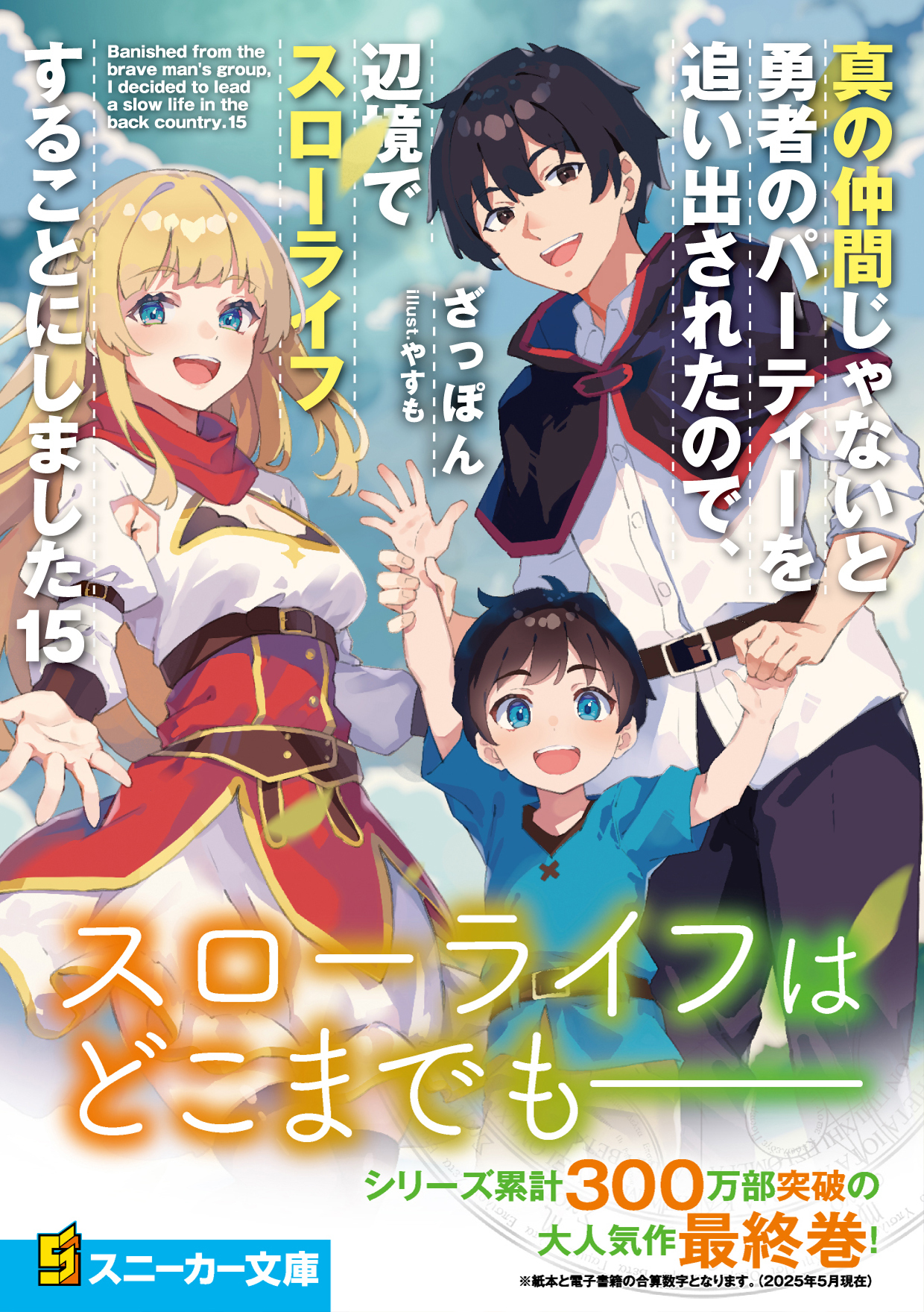 【購入前にコメントください♡他アプリ出品中です】 週刊マンガ日本史 朝日新聞出版 最新刊行物：週刊 マンガ日本史 改訂版：週刊