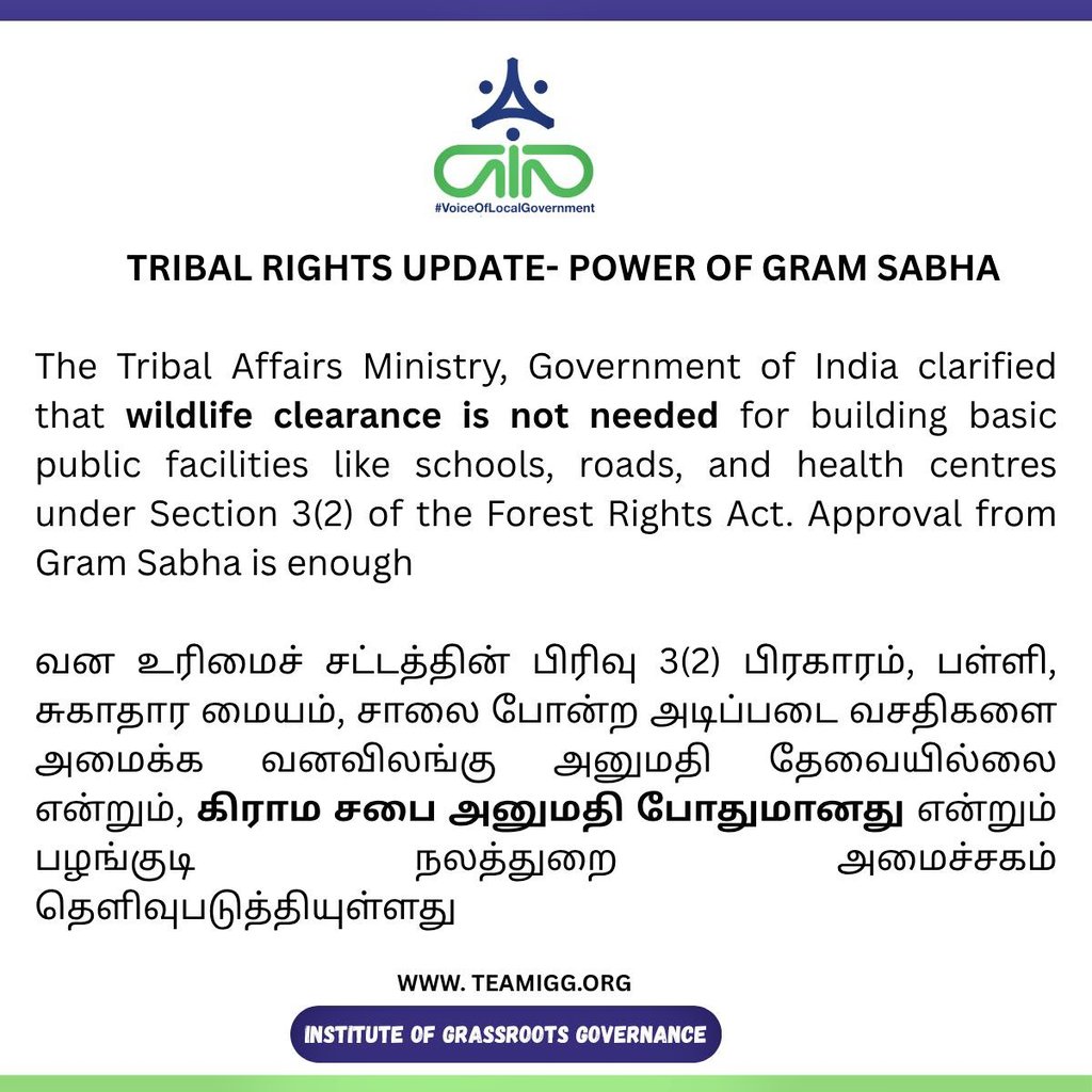 The Tribal Affairs Ministry, Government of India clarified that wildlife clearance is not needed for building basic public facilities like schools, roads, and health centres under Section 3(2) of the Forest Rights Act. Approval from #GramSabha is enough 
#FRA #TribalRights