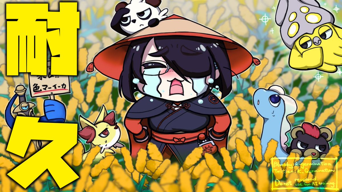 うわーん！本日の伊東ライフは２２時からぁ～～～～～出ん！！黄色いマーイーカが出ん！！！！出なさすぎて
・デオキシスの映画
・ポケモンスペシャルの金銀編
見ちゃった……喋りながら探そうか……みんな来て……

🐮配信URL🐮 #伊東ライフ youtube.com/live/Qn3EXeKdY…