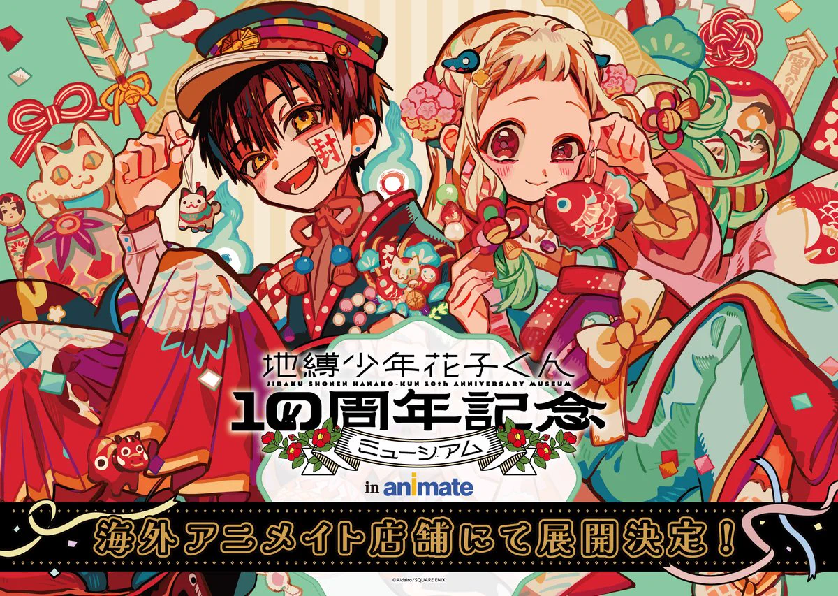 スクエニ出版公式グッズ on X: 