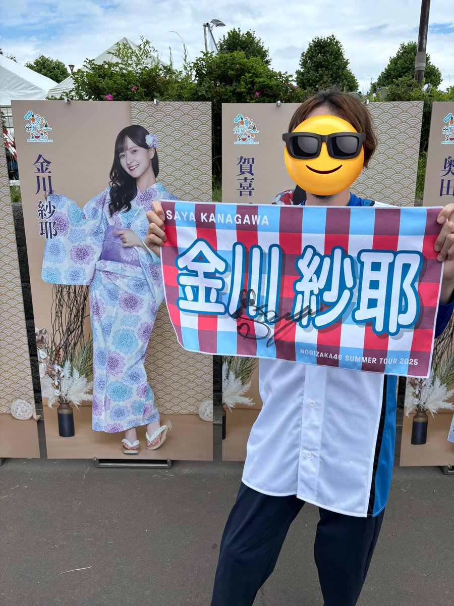 doto_5gun's tweet photo. あ、あと会場でこんなことありました
誰かわかんないけどパネルの所でなんとなく写真取ろうとしたら金川紗耶の直筆サイン入りタオル貸してくれた女オタさんありがとうございます https://t.co/tXEUKhG07p