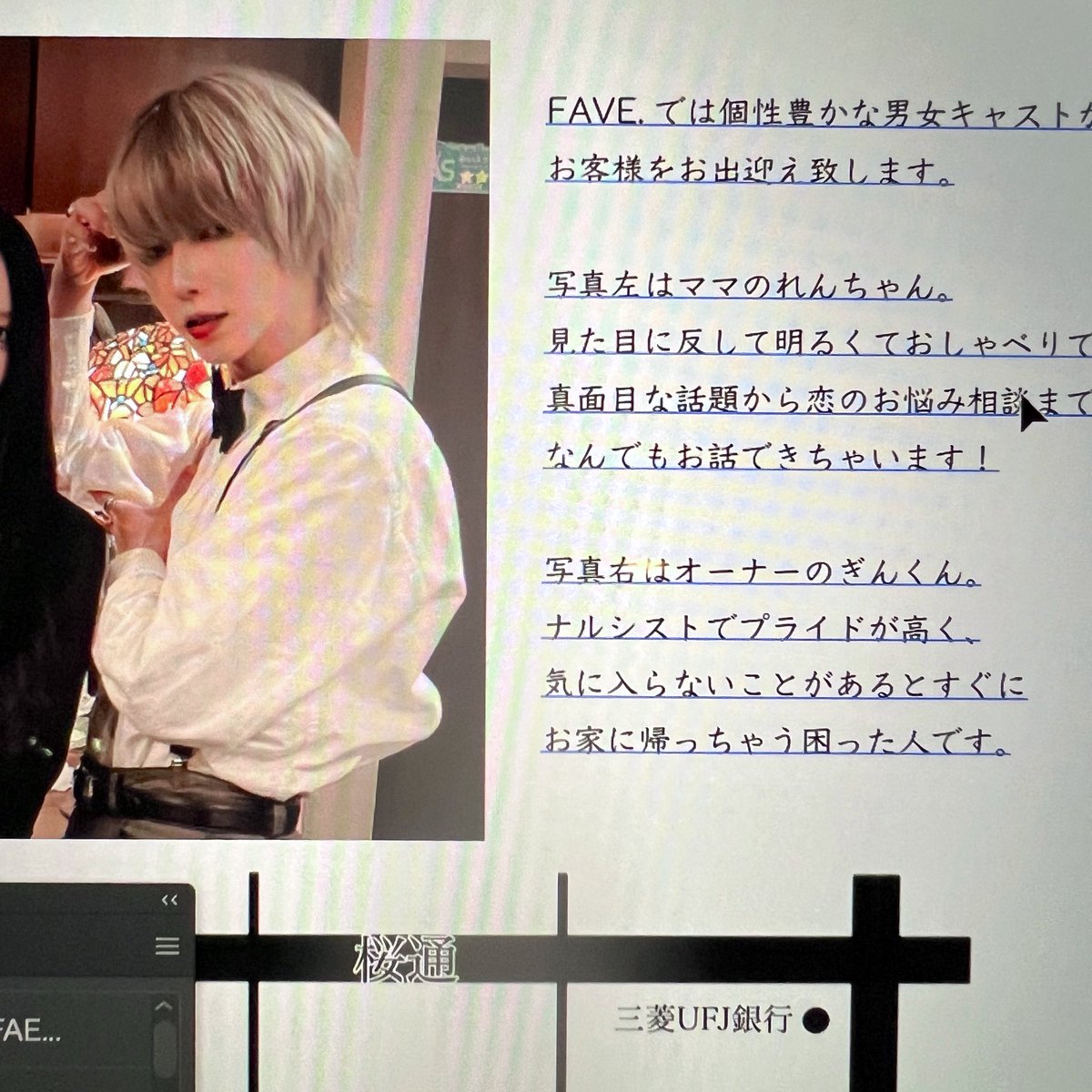 FAVE_Gin's tweet photo. 自分らで作っておいてなんなん過ぎですけど、これポストカードとして採用するの中々イカれてますよね…知り合いに見られたらどうしよう
知らない人からも嫌われたらどうしよう

この投稿を最大の保険とします、ちゃんといい子です僕！！！🥹 https://t.co/Dw8paibEao
