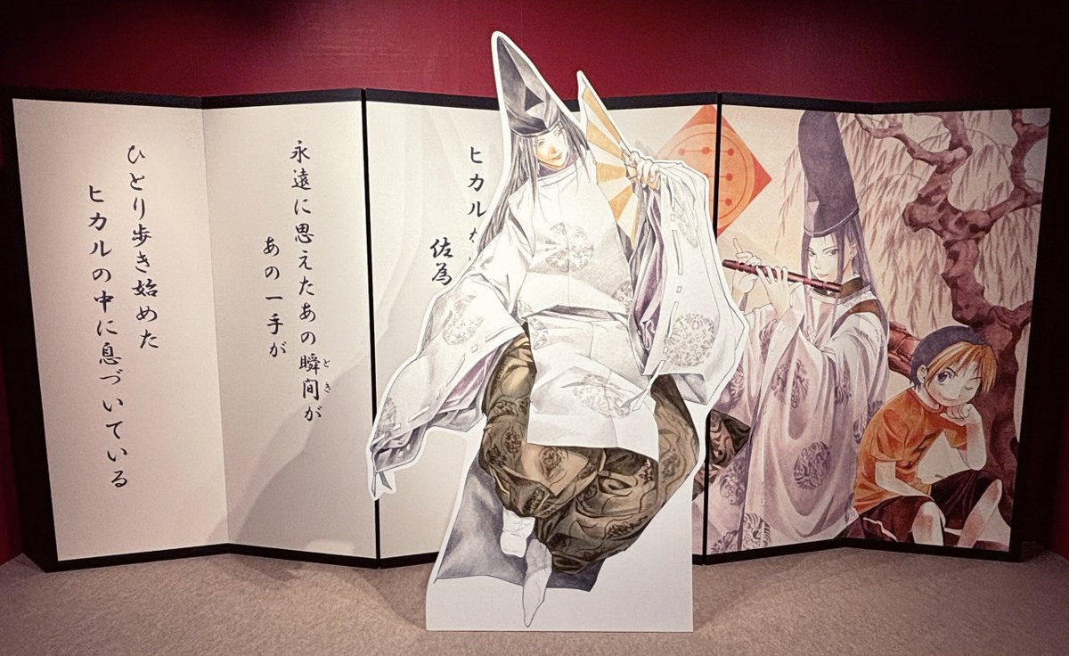 noel_ooss's tweet image. ヒカ碁展行ってきました！
圧巻の美麗原画がズラッと並んでいて、頭のてっぺんからつま先、背景まで全ての作画が美しくて眼福でした…✨
完結から20年以上経った今の時代に原画展を開いてくださり、過去と未来を繋いでくださり本当にありがとうございます。