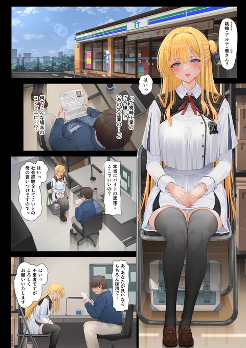 サンプル1 