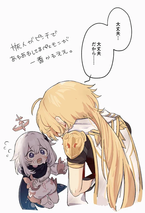らくがき 