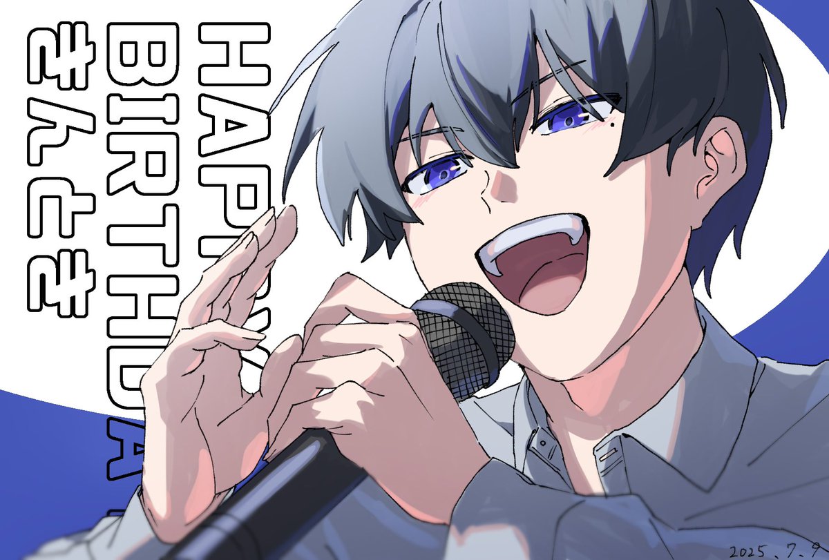 おめでとうございます〜！！
#きんとき誕生祭2025  #きんときぇ