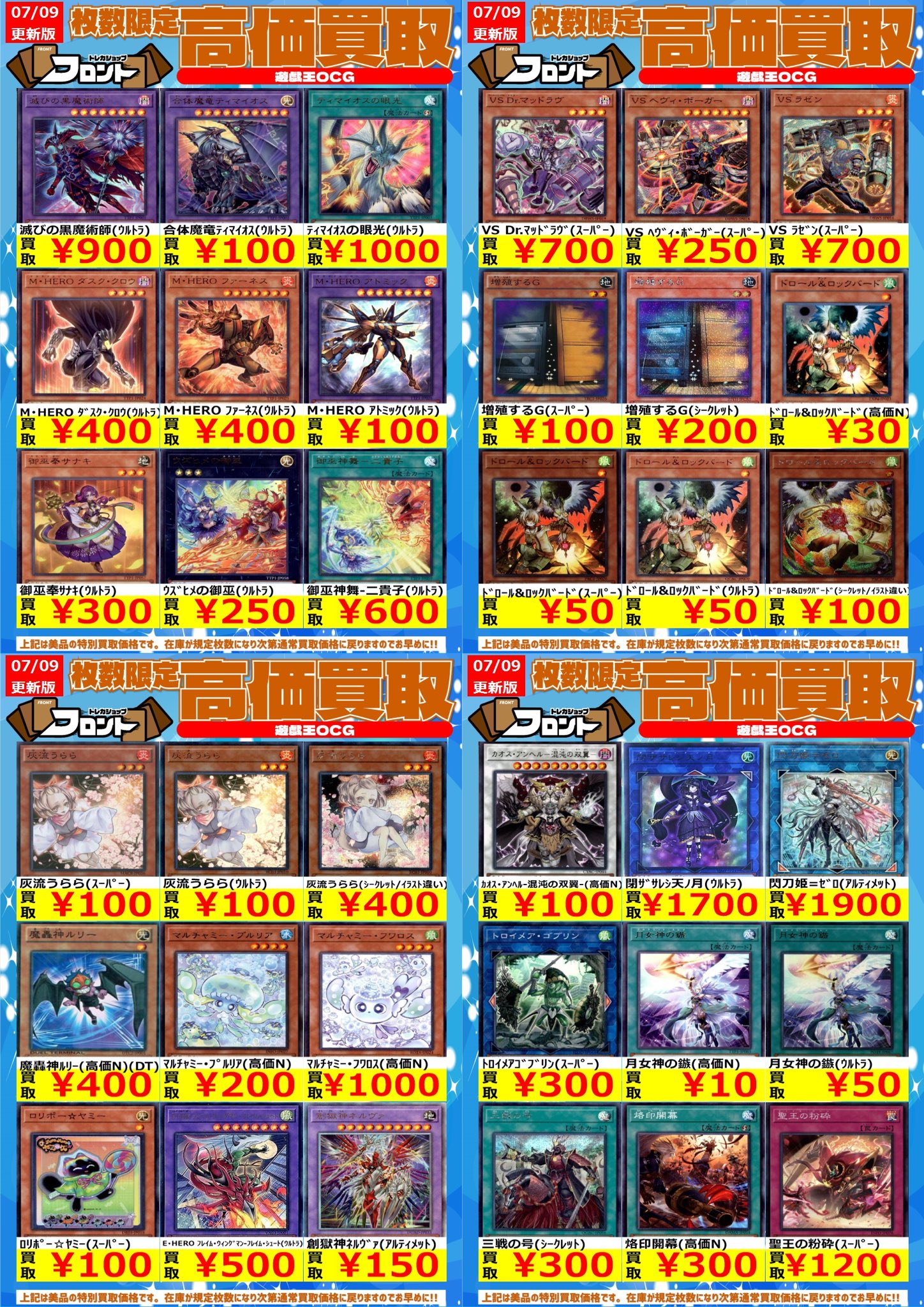 【piro】トレカ Amazon.co.jp: Pierrot ピエロ トレカ フォトカード ツアー