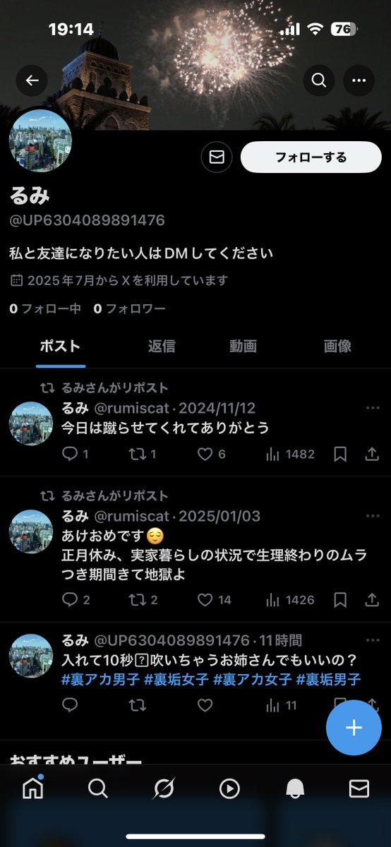 rumiscat's tweet photo. なりすまし湧いてて声出た https://t.co/XDkoPDSBBJ